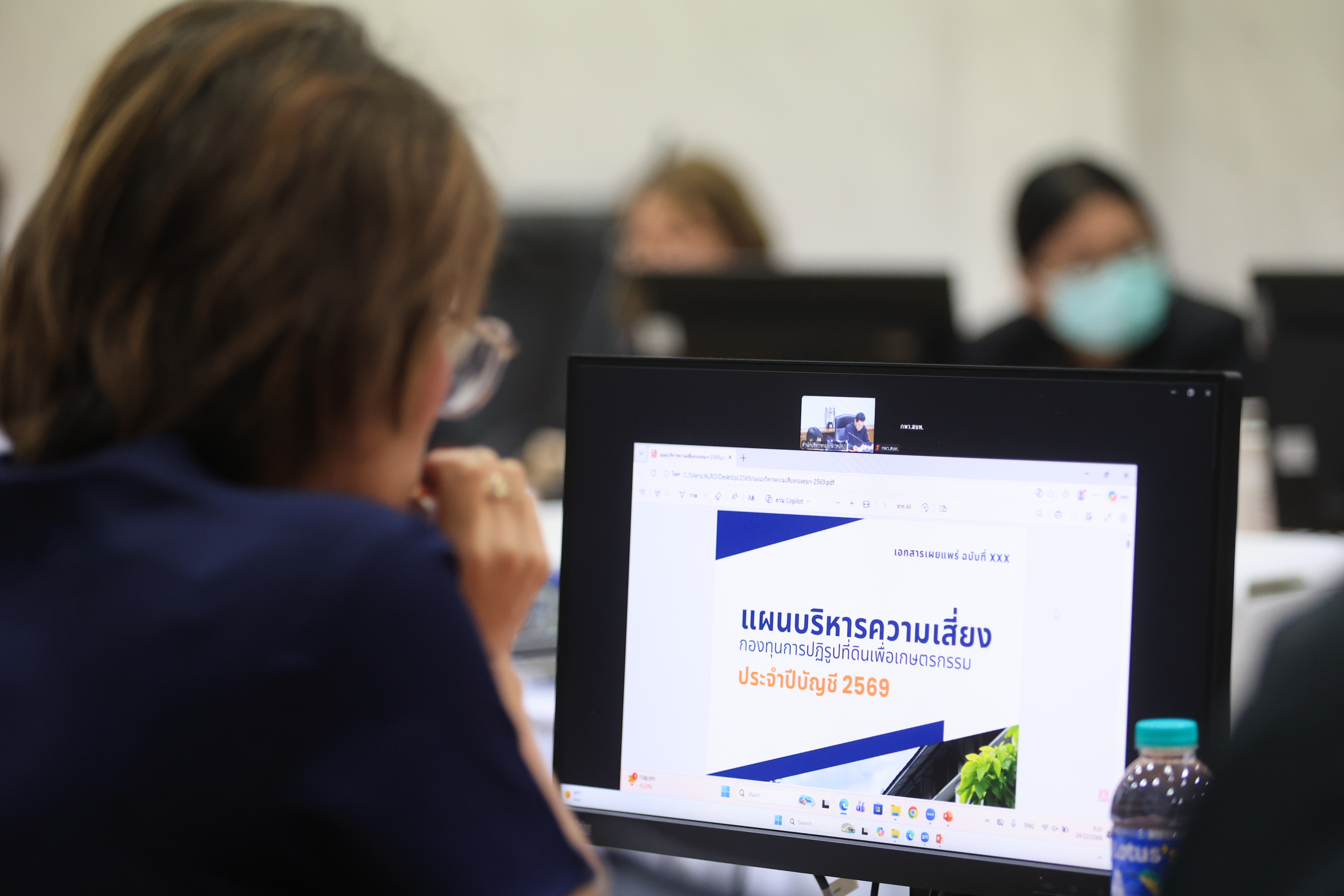 title - สำนักบริหารกองทุน ประชุมคณะทำงานบริหารความเสี่ยงและการควบคุมภายใน ประจำปีบัญชี 2569 ครั้งที่ 2/2568